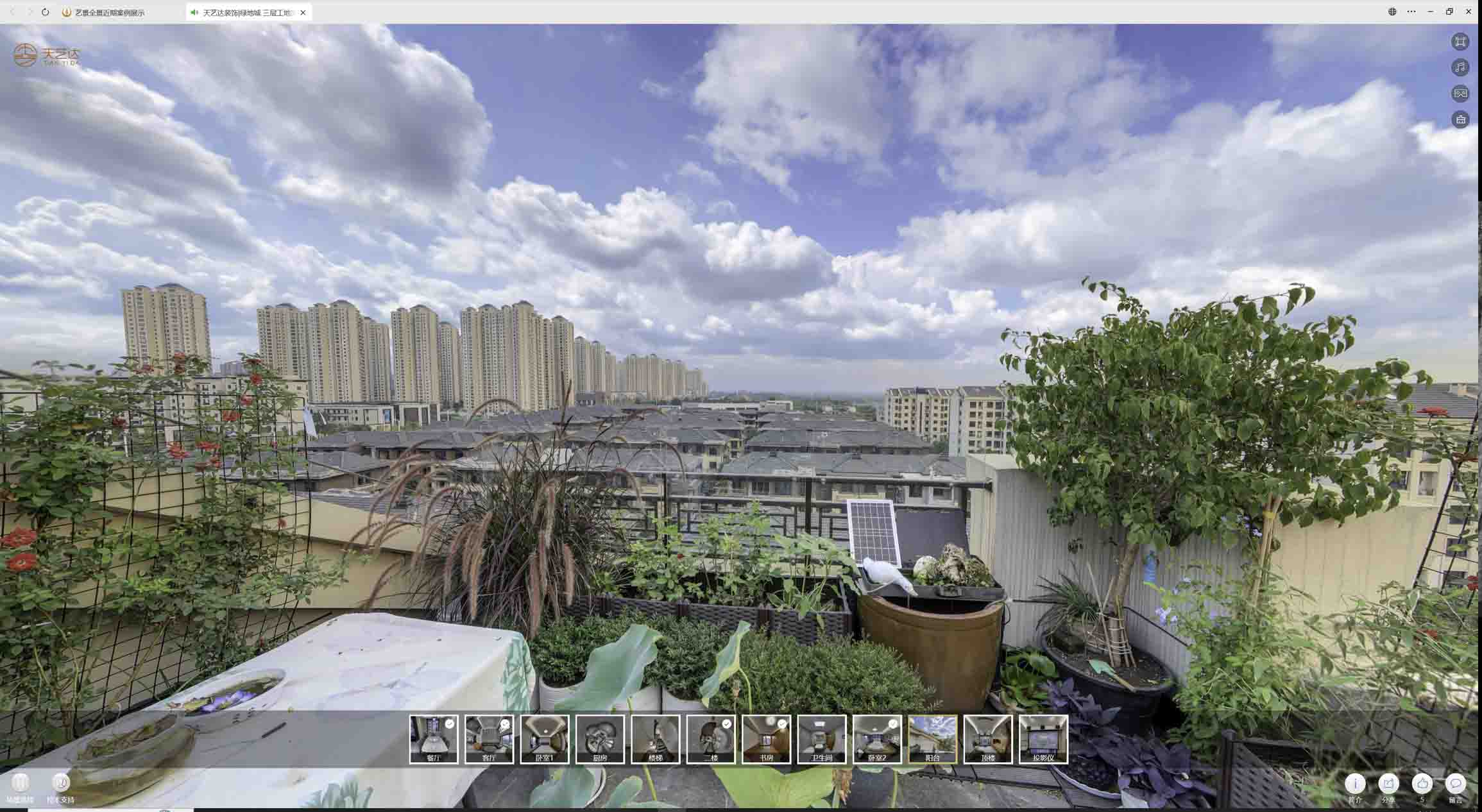 西平喻德江陶瓷馆